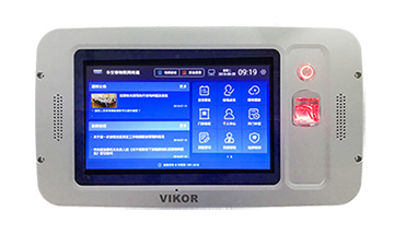 VIKOR监所物联网智能终端系统建设方案-管控终端