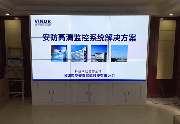 华安泰VIKOR液晶拼接系统解决方案
