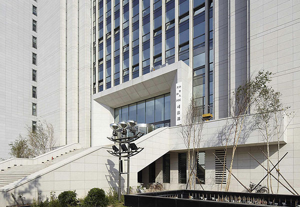 司法部《关于加快推进“智慧监狱”建设的实施意见》