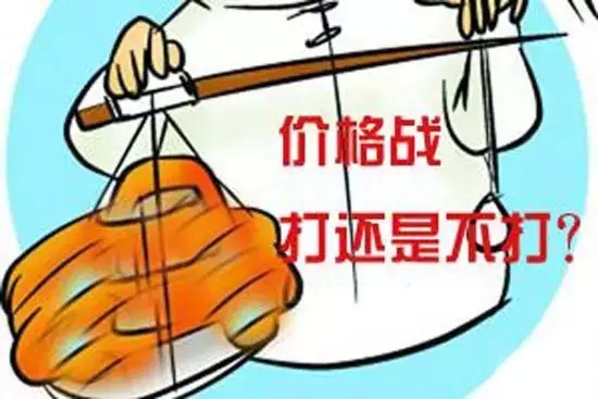 安防价格战何处来？该不该忘记价格战？