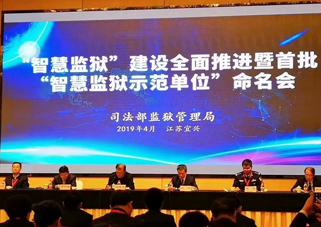 华安泰参加“<a href=