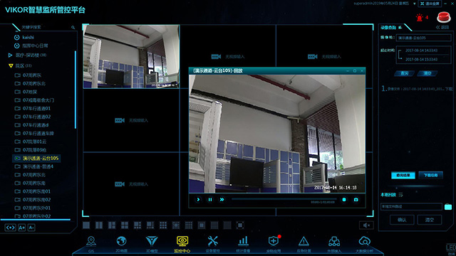 华安泰智慧监所一级管控平台视频回放