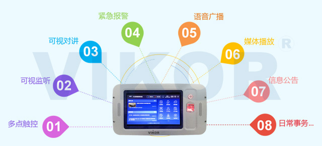 华安泰智慧监所又一典型案例——青海省首个智慧终端项目完成验收