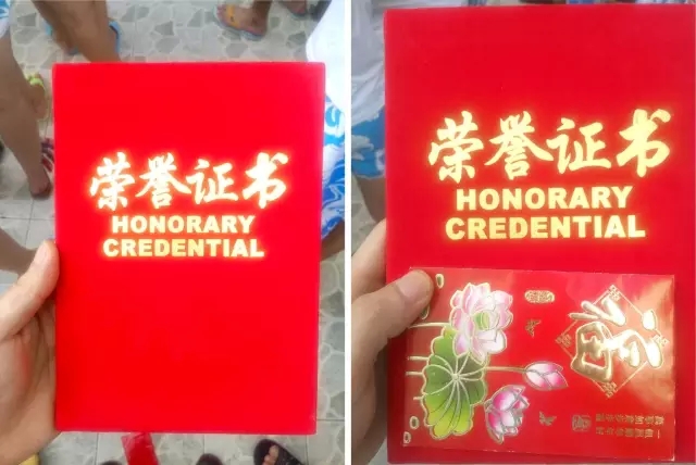 华安泰九周年,周年庆,较场尾