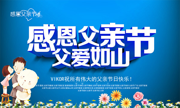 是什么让安防型男们纷纷加入奶爸行列？