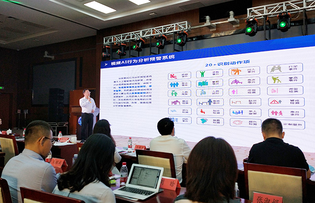 受益于龙岗区政务数据开放，华安泰AI行为分析技术研发加速