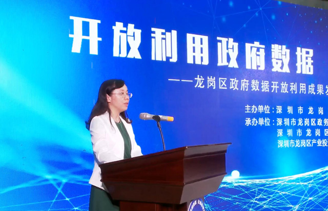 受益于龙岗区政务数据开放，华安泰AI行为分析技术研发加速