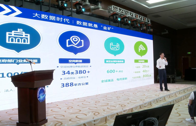 受益于龙岗区政务数据开放，华安泰AI行为分析技术研发加速