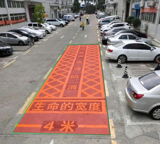 消防通道