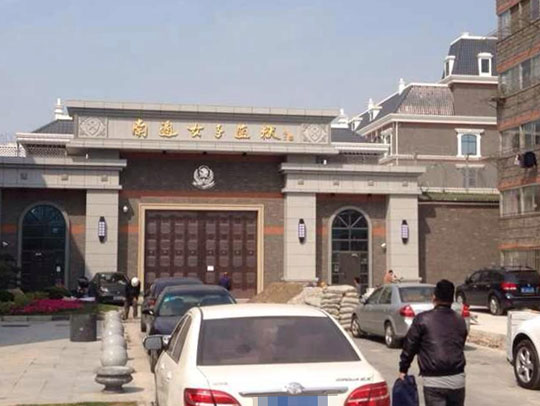 华安泰VIKOR-南通女子监狱全景监控项目等