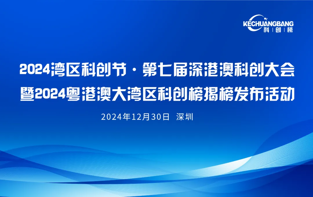 大赛图片