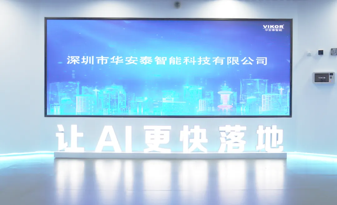 公司照片