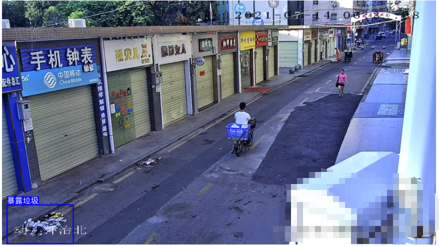 暴露垃圾