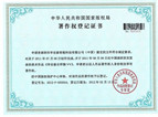 VV商标吉祥物注册