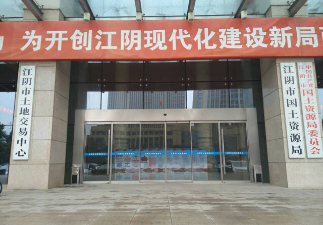 华安泰同轴数字技术应用于江阴市国土资源局安防项目