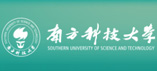 南方科技大学