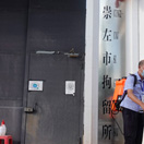 广西崇左拘留所安防设备采购项目